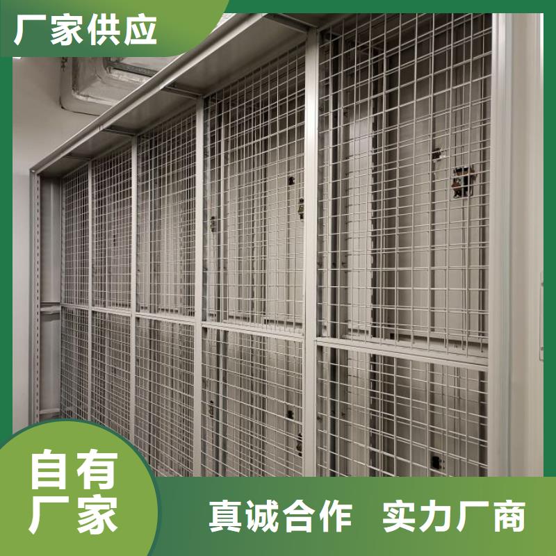 客户为先【鑫康】箱式密集柜