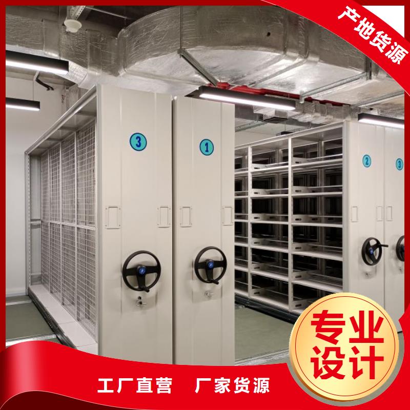 免費(fèi)咨詢【鑫康】檔案庫(kù)房密集柜