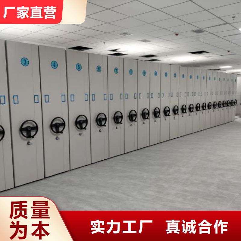 廠家供貨【鑫康】電腦密集柜