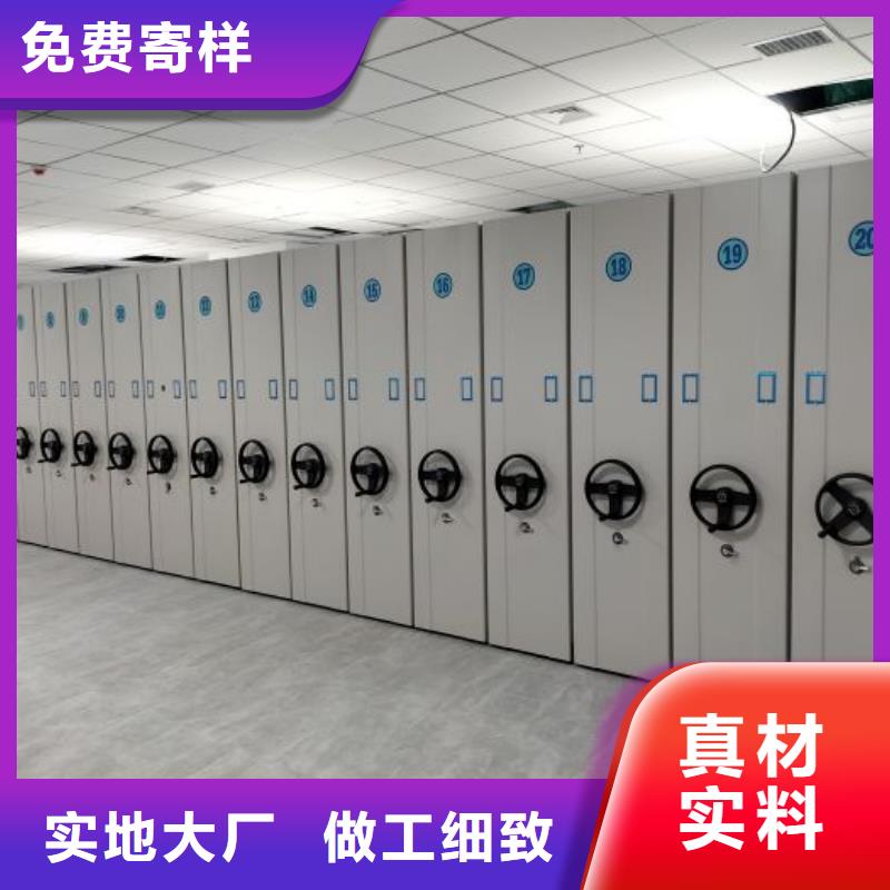 讓利銷售【鑫康】玻片密集柜
