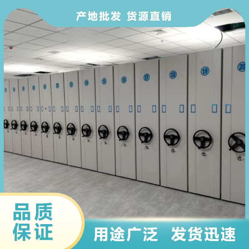 客戶為先【鑫康】箱式密集柜