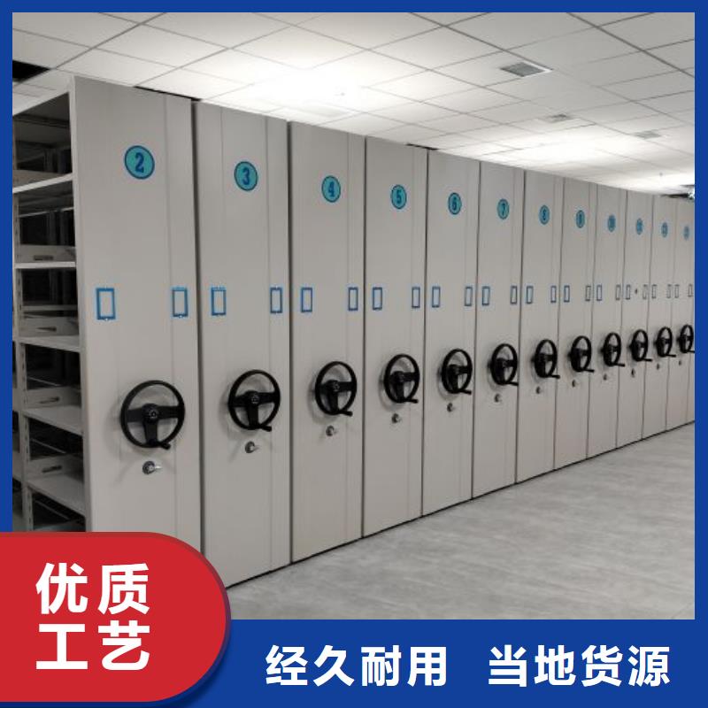 供應(yīng)檔案室移動(dòng)密集架-實(shí)體廠家可定制