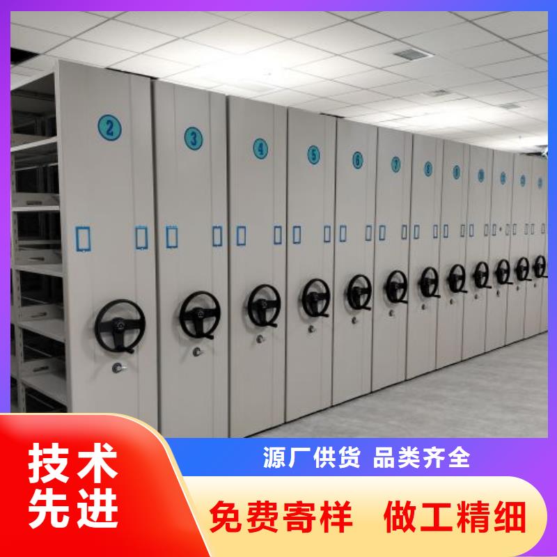 廠家供應(yīng)【鑫康】密集型檔案移動柜