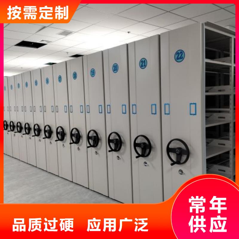 廠家聯(lián)系電話【鑫康】密集柜檔案柜
