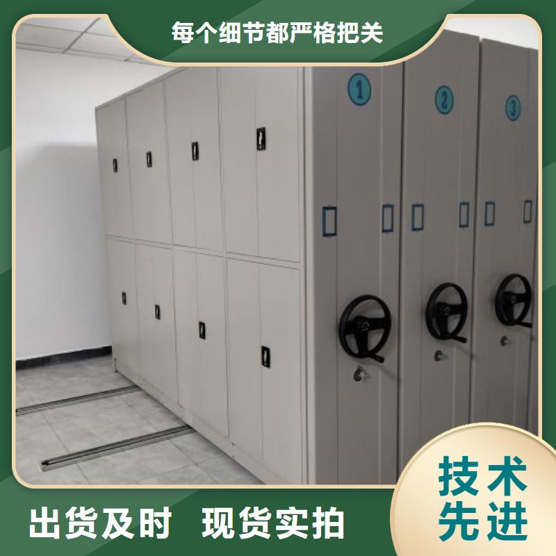 供應(yīng)檔案室移動(dòng)密集架-實(shí)體廠家可定制