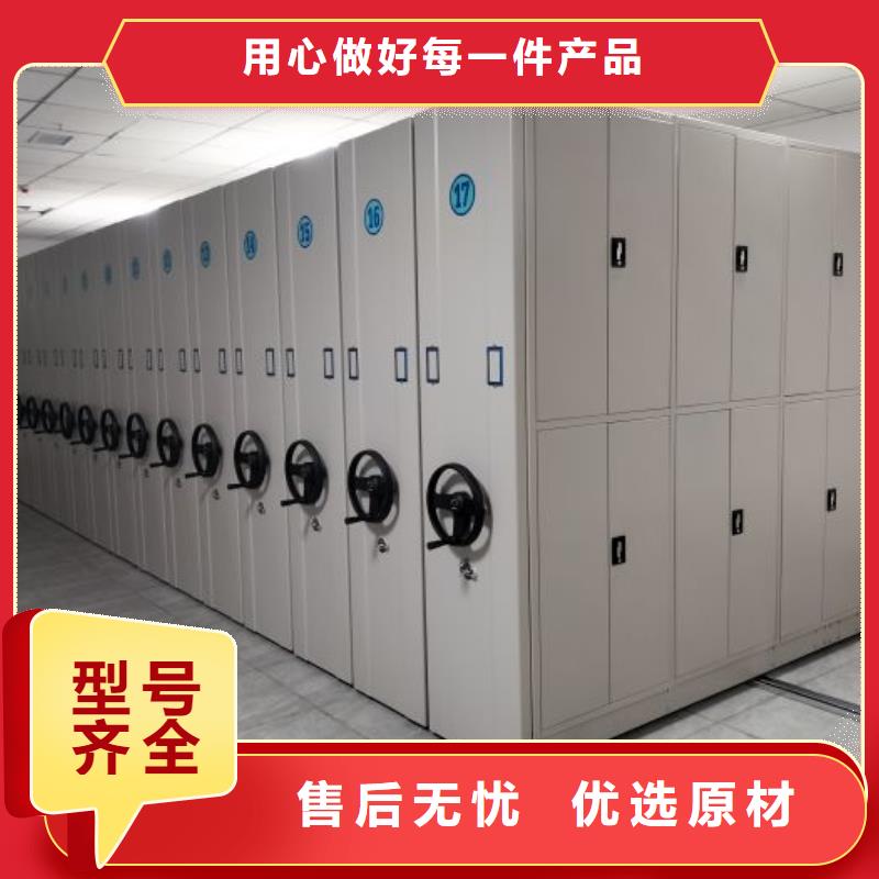 搖把式密集柜現(xiàn)貨批發(fā)價格