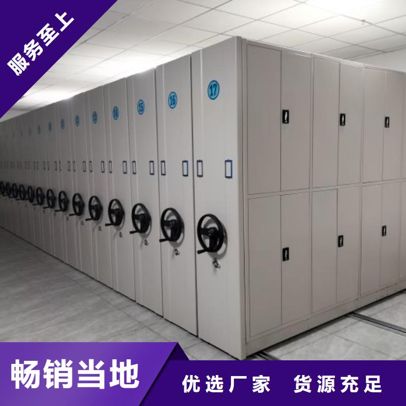 檔案柜-質(zhì)量保證