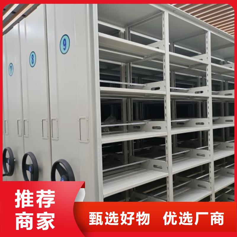 2025新報價【鑫康】手搖式密集柜