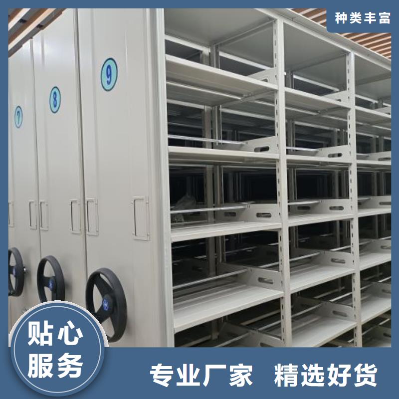銷售部【鑫康】智能控制檔案柜