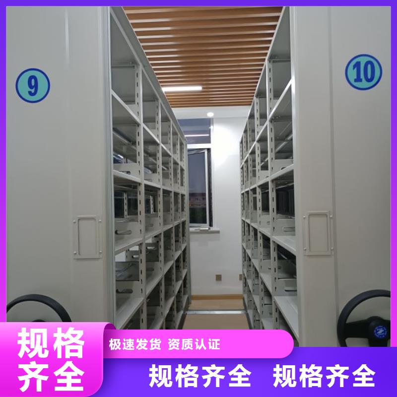 生產(chǎn)工藝【鑫康】圖紙密集架