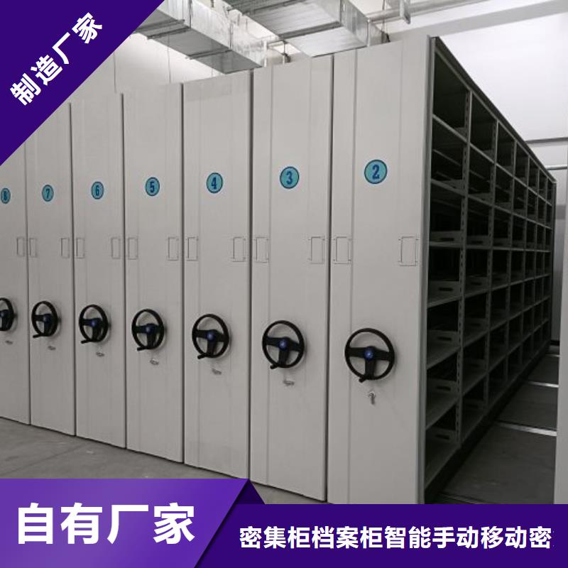 讓利銷售【鑫康】玻片密集柜