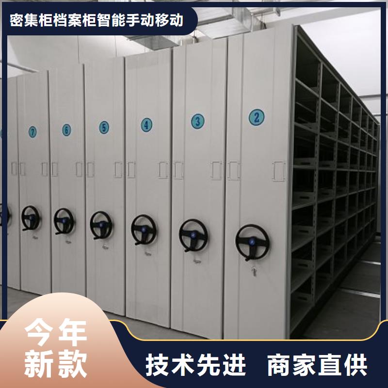 密集手搖式移動柜如何挑選
