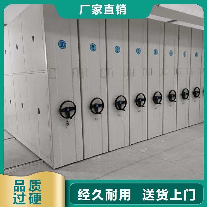 生產(chǎn)工藝【鑫康】密集柜檔案柜