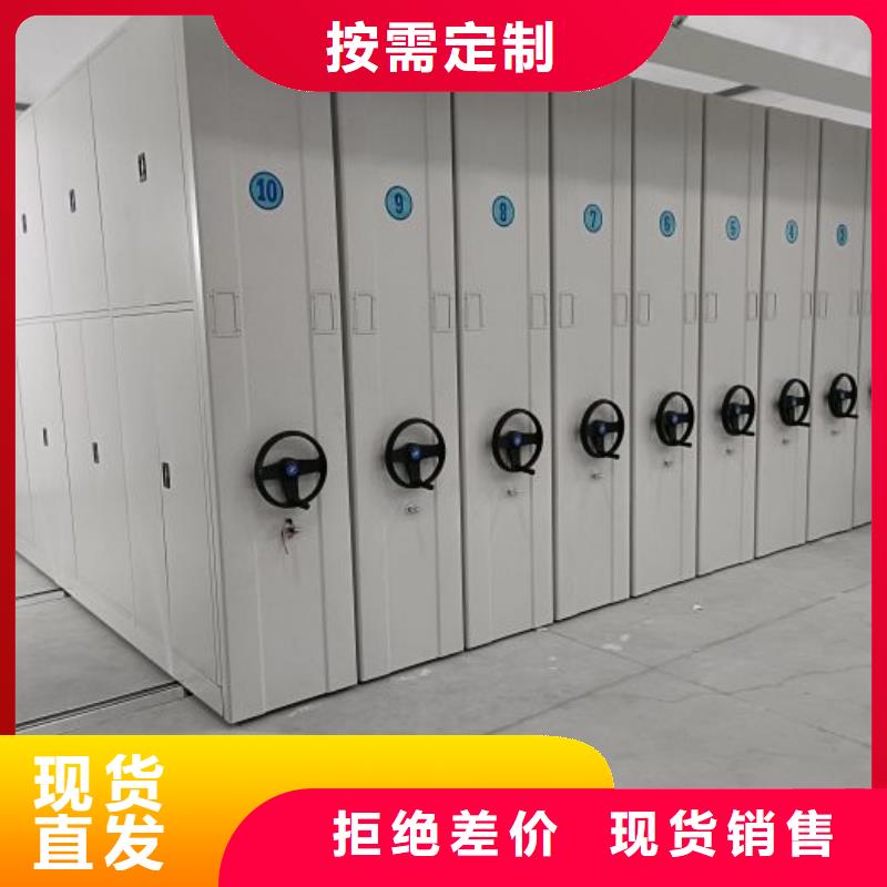 让利销售【鑫康】玻片密集柜