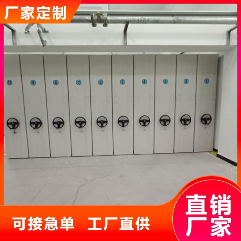 采購電動(dòng)密集架必看-圖文介紹