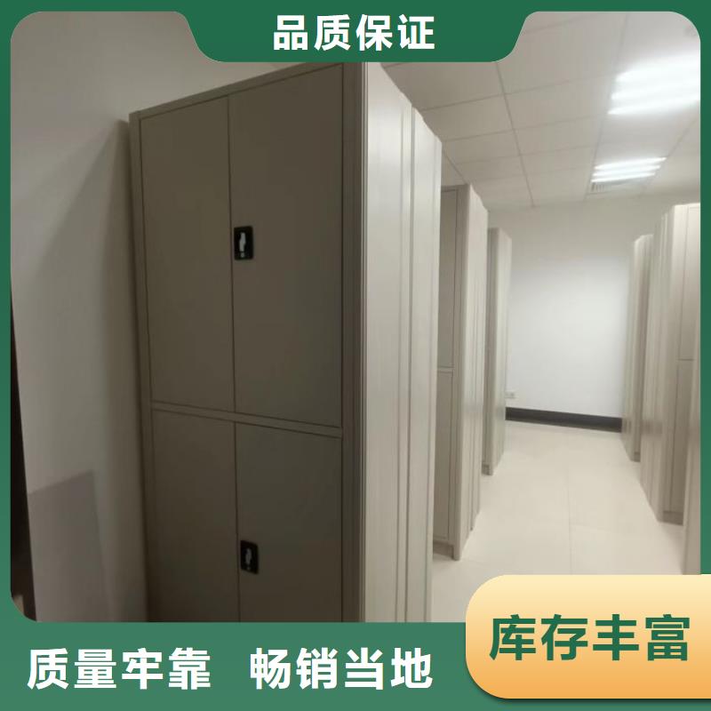 客戶(hù)為先【鑫康】箱式密集柜