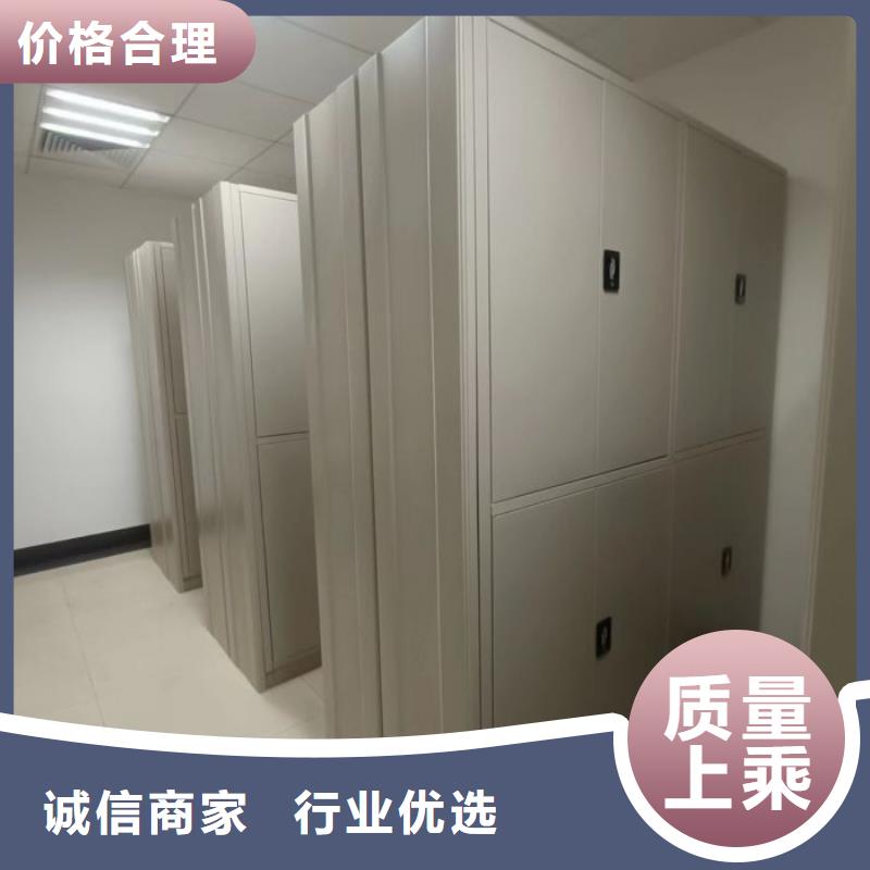 客戶為先【鑫康】箱式密集柜