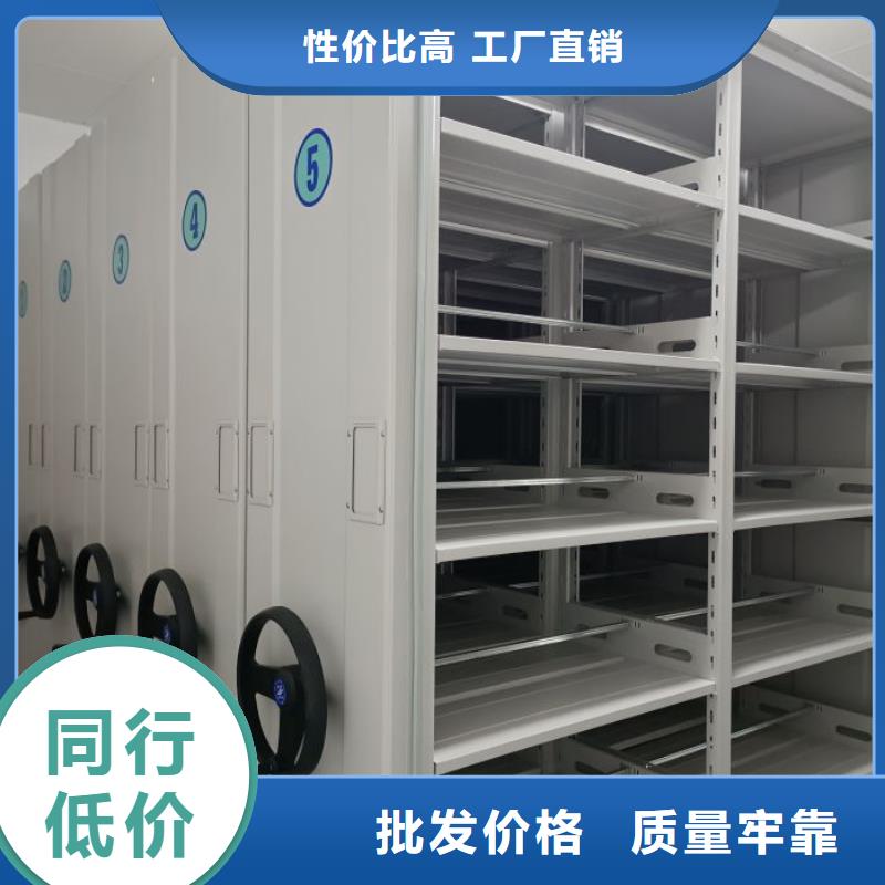 創(chuàng)造務(wù)實(shí)【鑫康】掛網(wǎng)式密集架