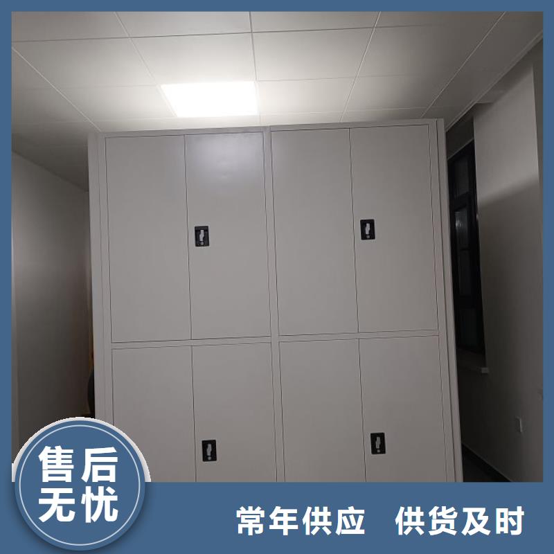 客戶(hù)為先【鑫康】箱式密集柜