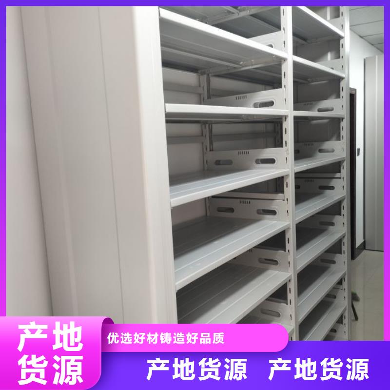 專業(yè)銷售庫(kù)房密集架-現(xiàn)貨供應(yīng)