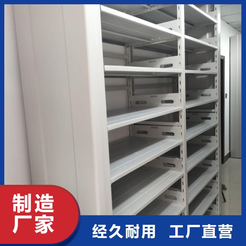 銷售部【鑫康】智能控制檔案柜