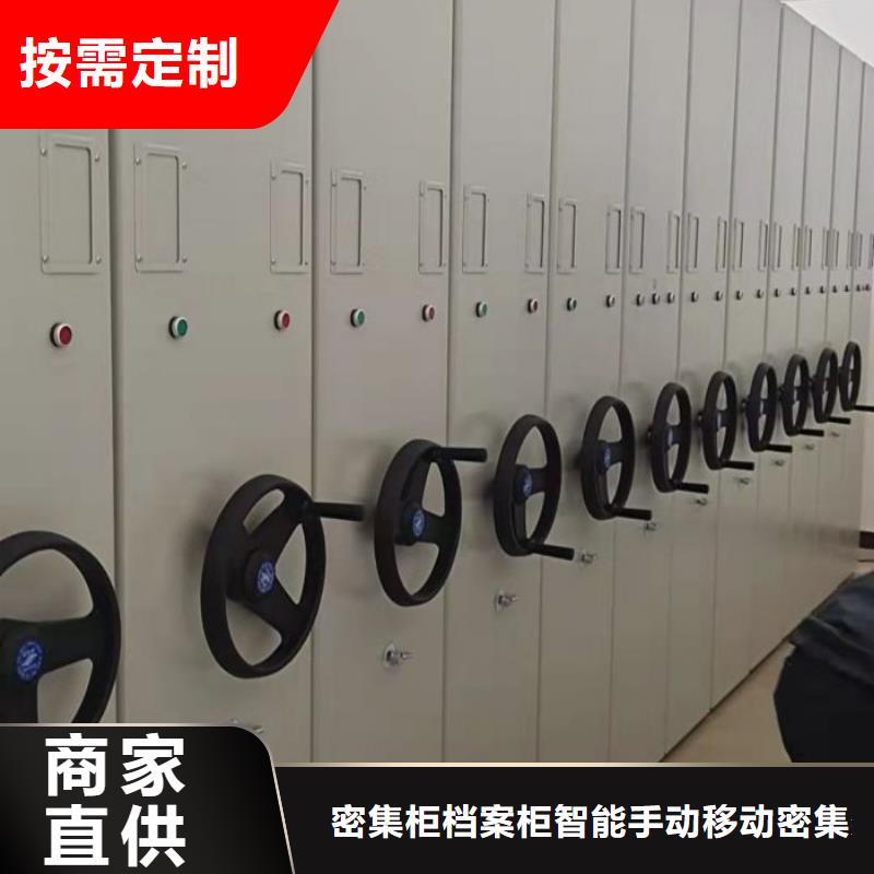 讓利銷售【鑫康】玻片密集柜