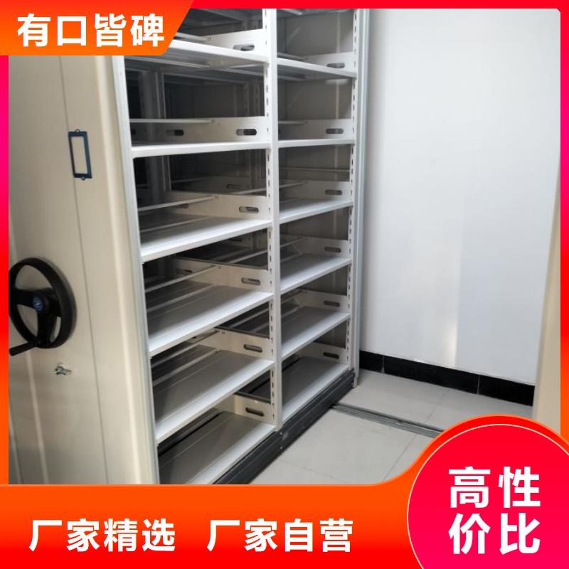 效益更高【鑫康】單證檔案密集架