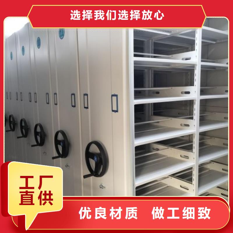 搖把式密集柜現(xiàn)貨批發(fā)價格