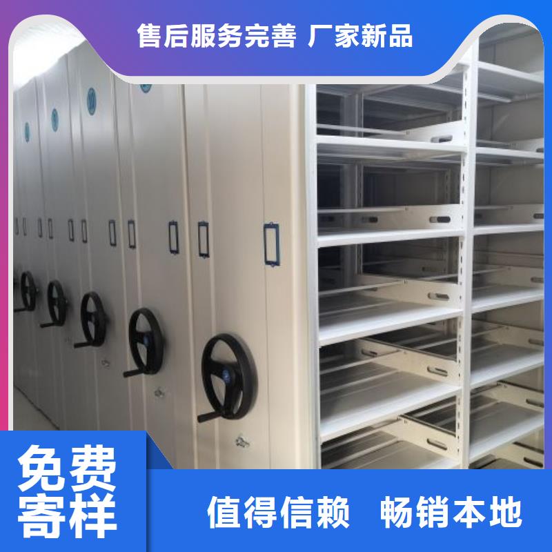 誠信為本檔案架密集廠家