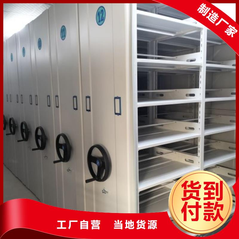效益更高【鑫康】單證檔案密集架