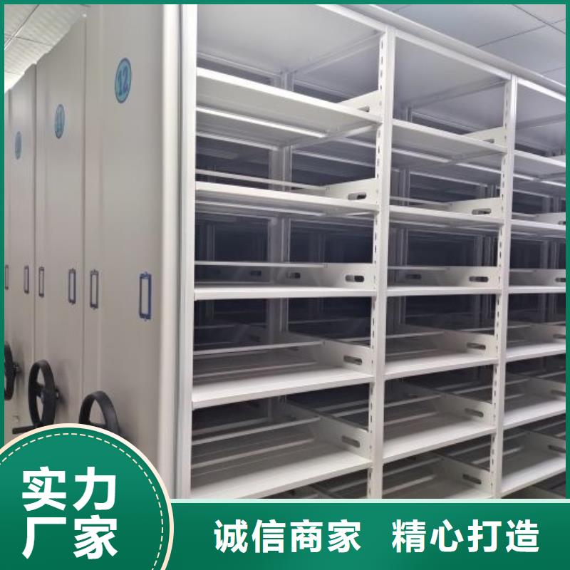 歡迎訪問【鑫康】檔案保管移動(dòng)密集柜