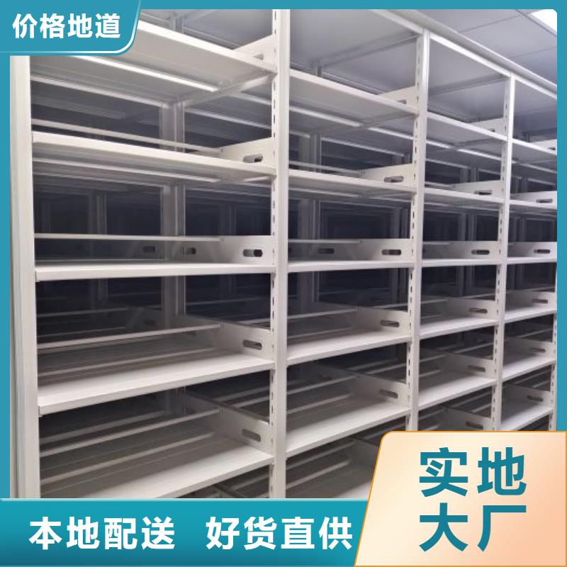 新的滿意【鑫康】密集架檔案柜手搖式