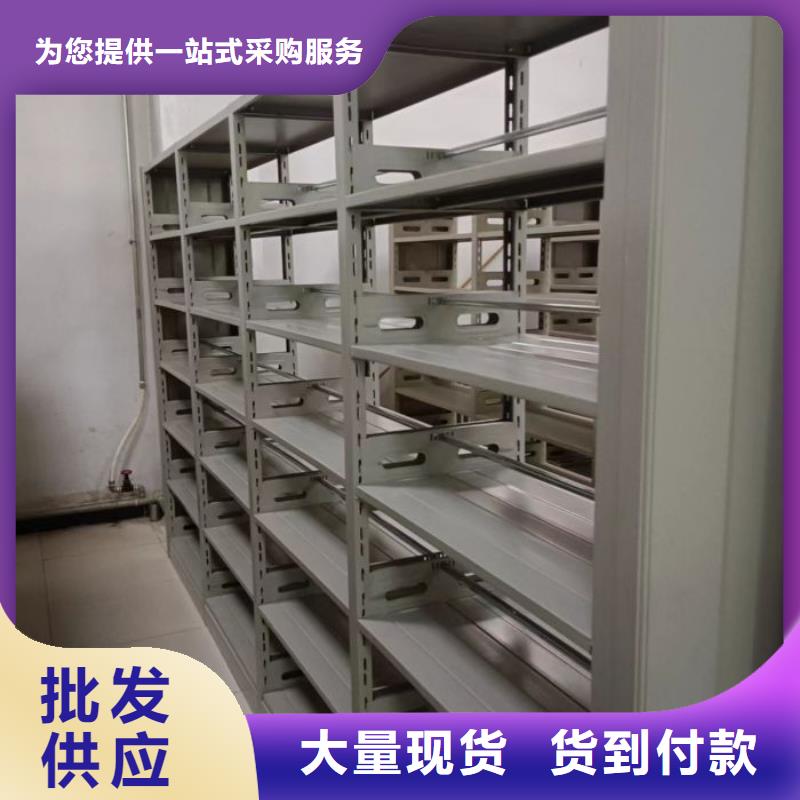 創(chuàng)造務(wù)實(shí)【鑫康】掛網(wǎng)式密集架