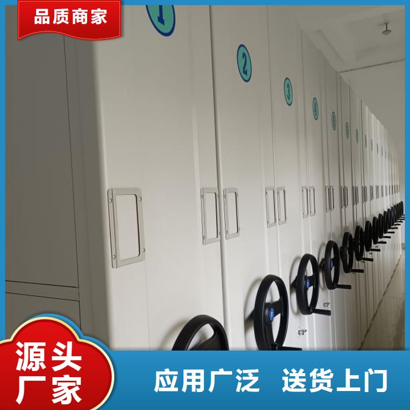生產(chǎn)工藝【鑫康】密集柜檔案柜