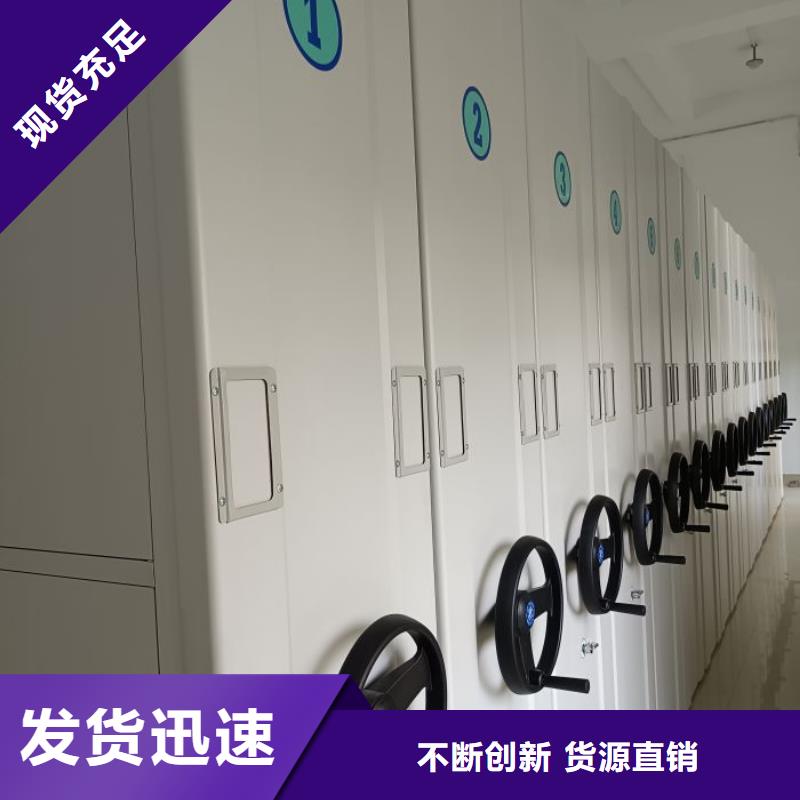 密集手搖式移動柜如何挑選