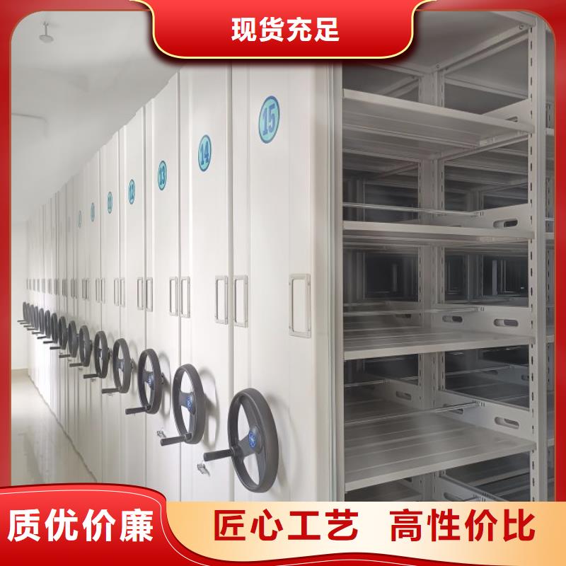 客戶(hù)為先【鑫康】箱式密集柜