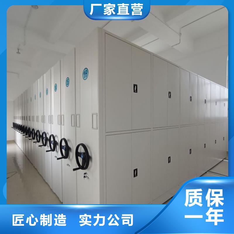 新的满意【鑫康】密集架档案柜手摇式