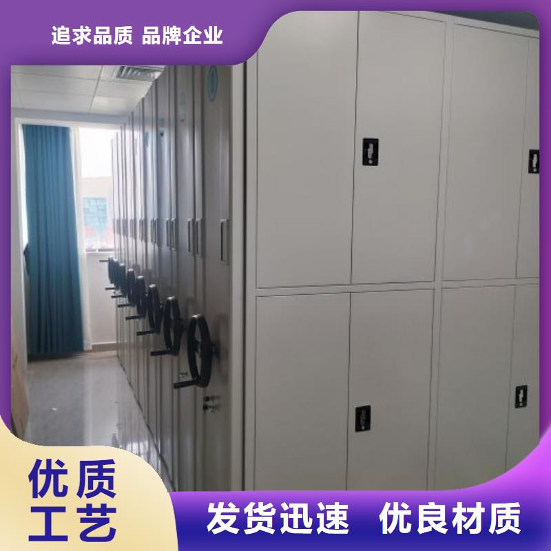 廠家供應(yīng)【鑫康】密集型檔案移動柜