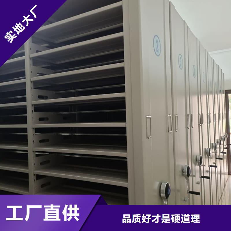 让利销售【鑫康】玻片密集柜