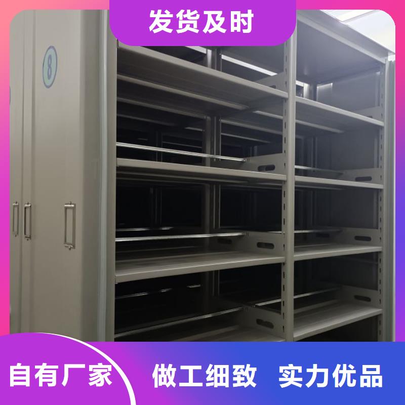 生產(chǎn)工藝【鑫康】密集柜檔案柜
