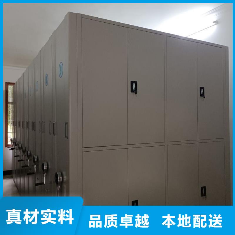 让利销售【鑫康】玻片密集柜