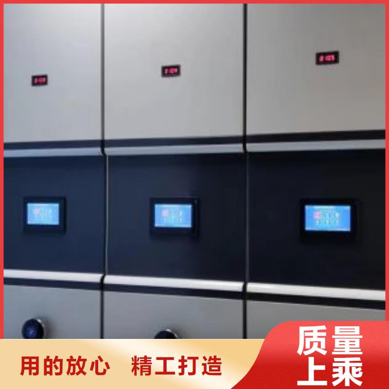 客戶滿意【鑫康】城建檔案管理密集架