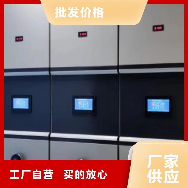 生產(chǎn)供應(yīng)【鑫康】手搖檔案柜