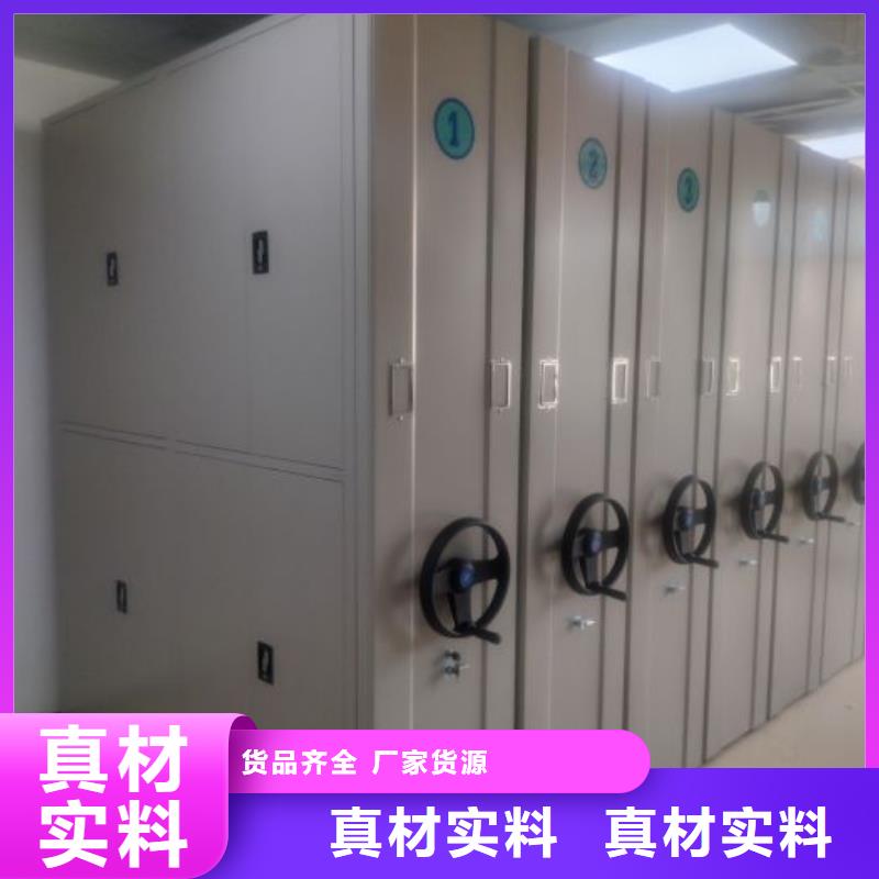 客戶為先【鑫康】箱式密集柜