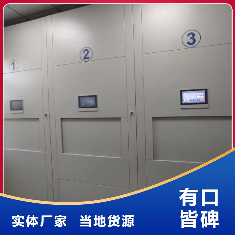 客戶為先【鑫康】箱式密集柜