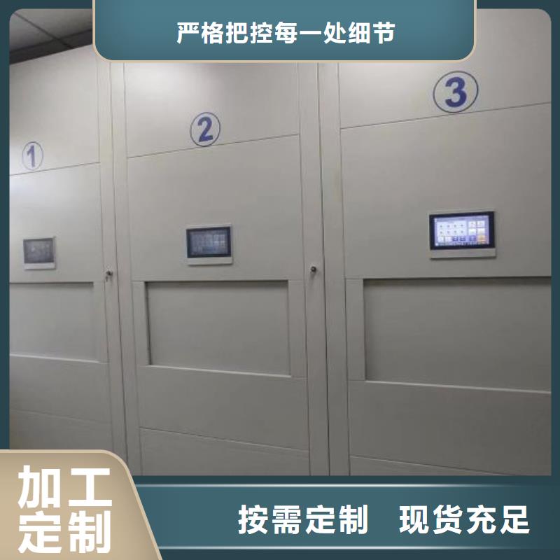讓利銷售【鑫康】玻片密集柜
