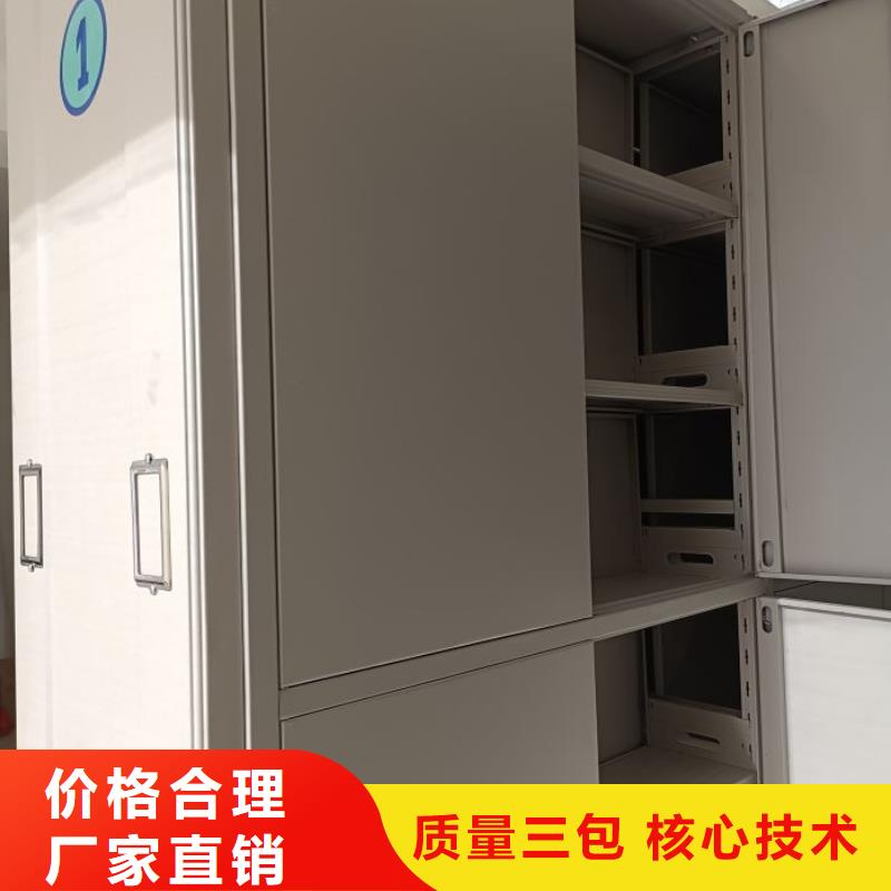 采購電動(dòng)密集架必看-圖文介紹