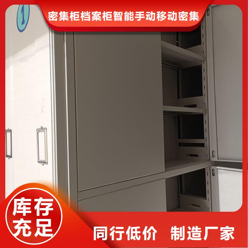 檔案柜-質(zhì)量保證