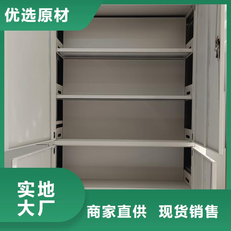 免費(fèi)咨詢【鑫康】檔案庫(kù)房密集柜