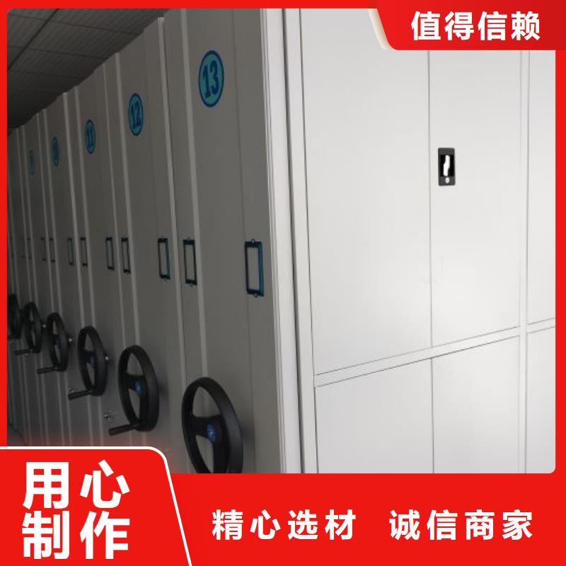 生產(chǎn)供應(yīng)【鑫康】手搖檔案柜